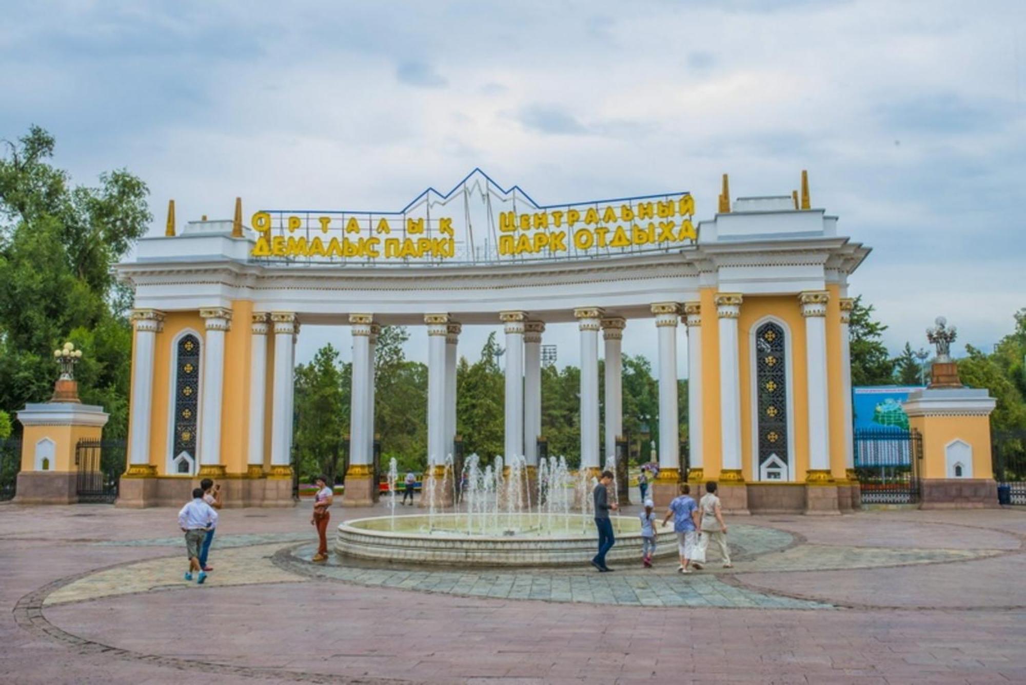центральная панорама: уютное жилье между парками Almaty